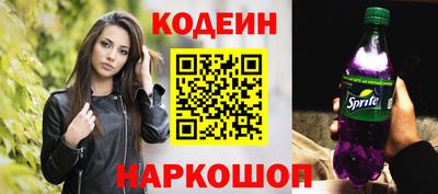 меф Лесосибирск