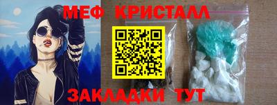 меф Лесосибирск