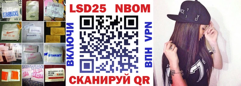 ЛСД экстази кислота  Клин 
