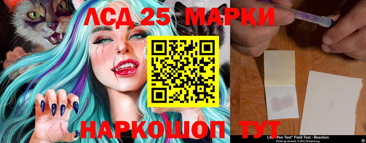 Клин  Лсд 25 экстази кислота  LSD-25 экстази  Лсд 25 экстази ecstasy  Вход с VPN 