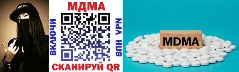 сколько стоит Клин MDMA молли