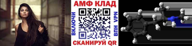 МЕТАМФЕТАМИН Methamphetamine  даркнет формула  Клин  кракен  