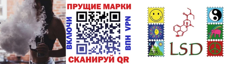 Марки N-bome 1,5мг  где продают наркотики  Клин 