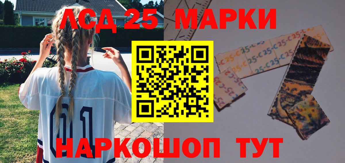 Наркотические марки 1,8мг Клин