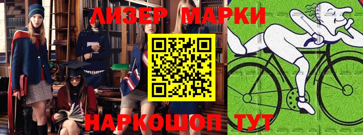 Клин  Марки 25I-NBOMe 1,8мг  Марки 25I-NBOMe 1,8мг  Вход с VPN 