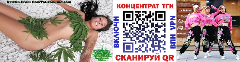 ТГК гашишное масло  Клин 