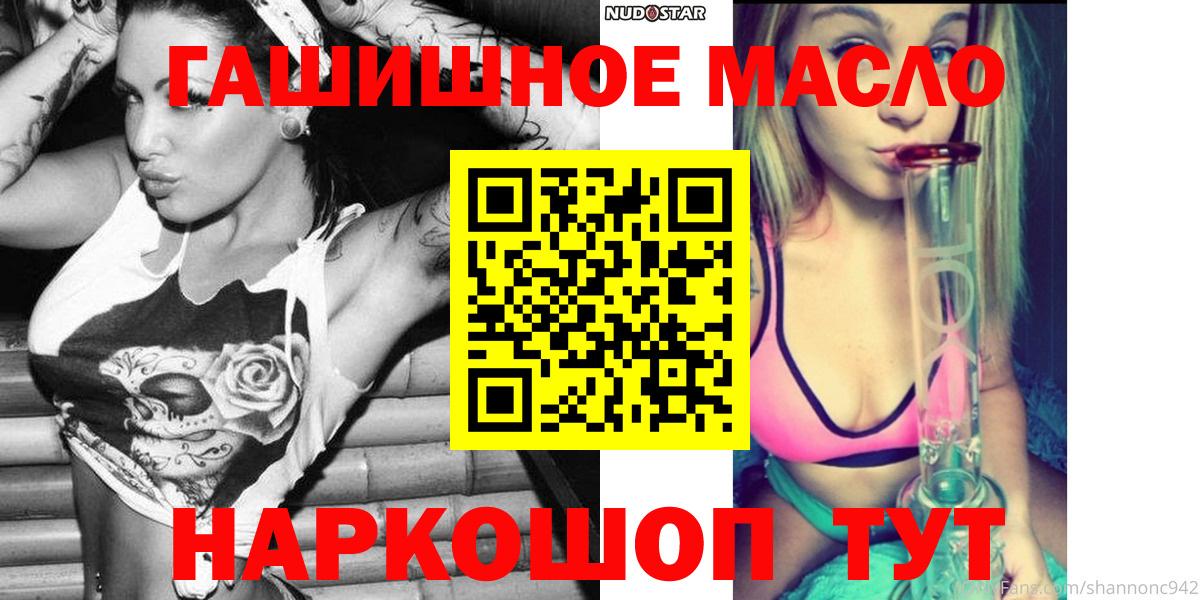ТГК вейп Клин