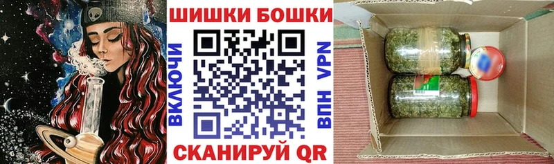 дарнет шоп  Клин  Бошки Шишки планчик 