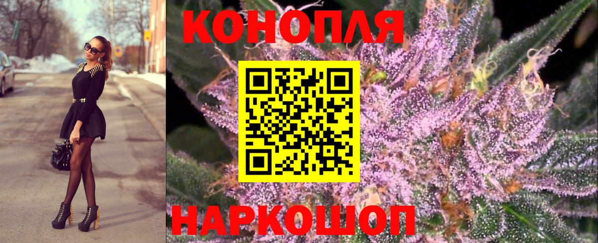 Клин  Бошки марихуана LSD WEED  Вход с VPN  Канабис семена  Конопля SATIVA & INDICA 